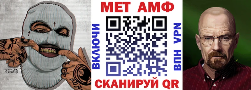 как найти закладки  MEGA   Amphetamine VHQ  Приволжск 