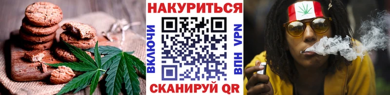 Canna-Cookies марихуана  Приволжск 