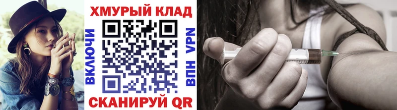 хочу наркоту  Приволжск  Героин Heroin 