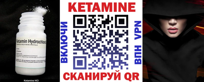 площадка какой сайт  Приволжск  КЕТАМИН ketamine  KRAKEN рабочий сайт 
