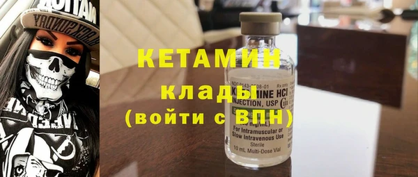 трава Арсеньев