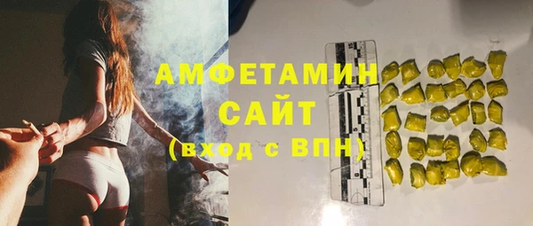 амфетамин Аркадак