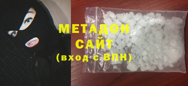 амфетамин Аркадак