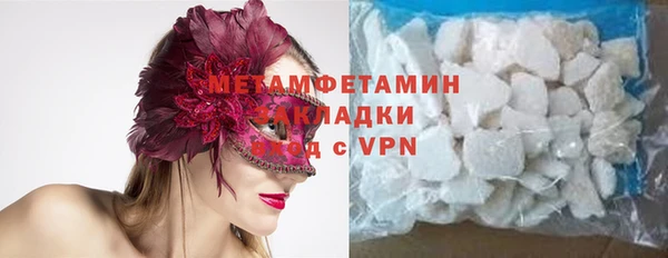 трава Арсеньев