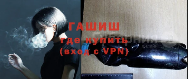 трава Арсеньев