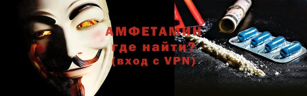 трава Арсеньев