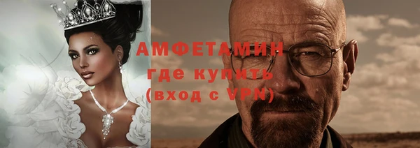 амфетамин Аркадак