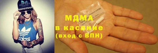 амфетамин Аркадак