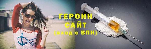 прущие грибы Армянск