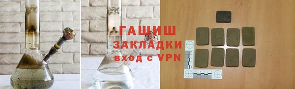 трава Арсеньев