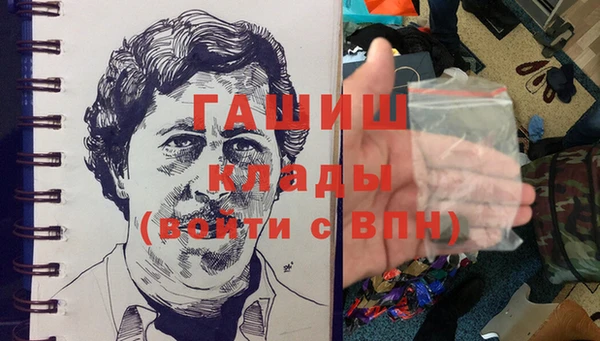 прущие грибы Армянск