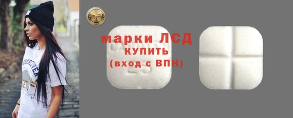трава Арсеньев