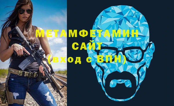трава Арсеньев