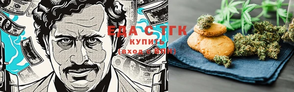 прущие грибы Армянск