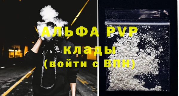 амфетамин Аркадак