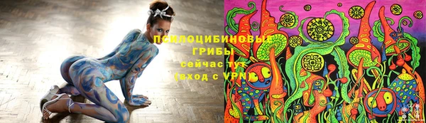 амфетамин Аркадак