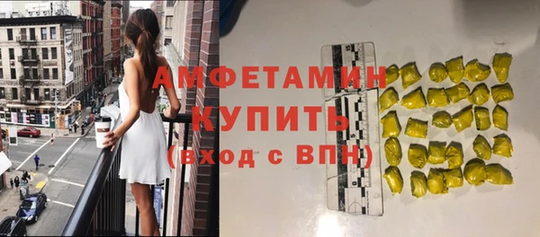 амфетамин Аркадак