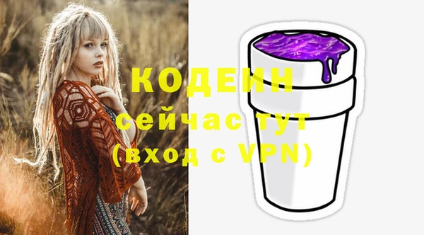 амфетамин Аркадак
