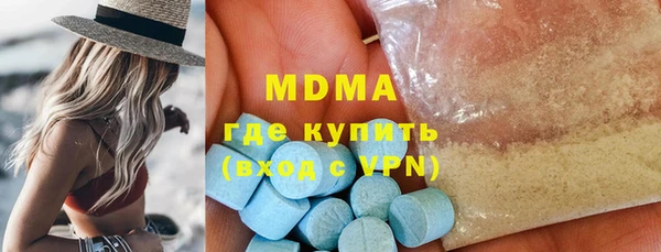 амфетамин Аркадак