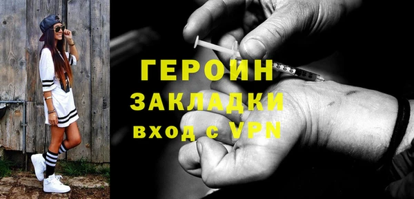 прущие грибы Армянск