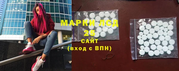 амфетамин Аркадак