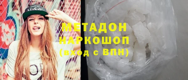 трава Арсеньев