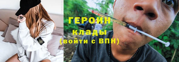 трава Арсеньев