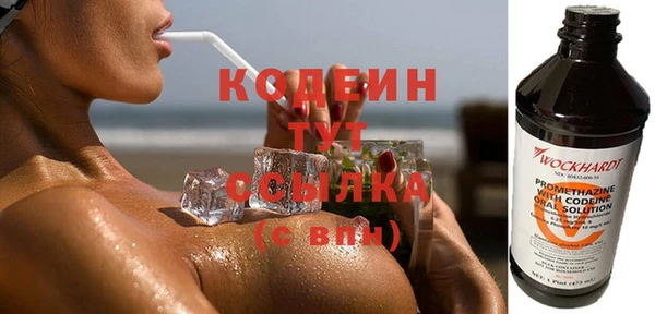 амфетамин Аркадак