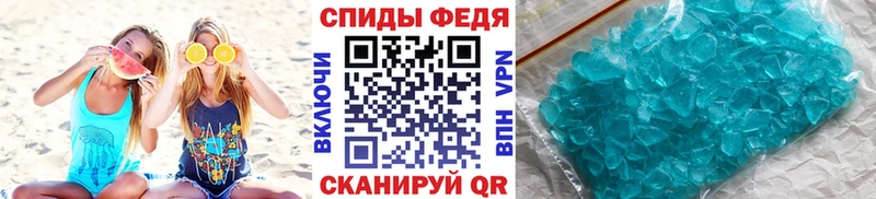 где купить наркотик  omg ССЫЛКА  Метамфетамин Methamphetamine  Приволжск 