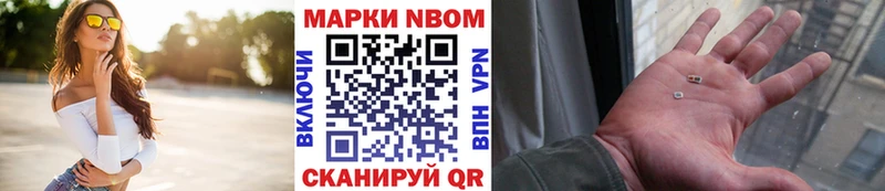 где можно купить наркотик  Приволжск  Марки 25I-NBOMe 1,8мг 