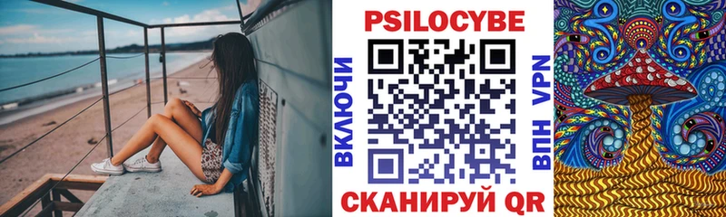 Галлюциногенные грибы ЛСД  ОМГ ОМГ зеркало  Приволжск  как найти закладки 