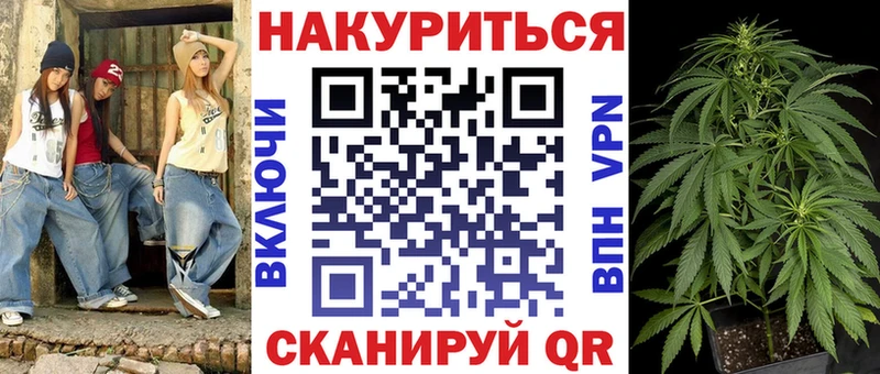 Канабис гибрид  продажа наркотиков  Приволжск 